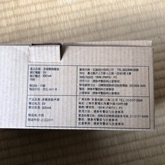PC モニタースピーカーの画像