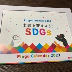 2023年　ピングーの卓上カレンダーとクリアファイル2枚