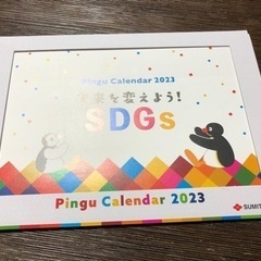 2023年　ピングーの卓上カレンダーとクリアファイル2枚の画像