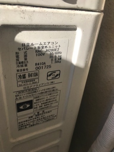 本日だけセールルームエアコン8-10畳