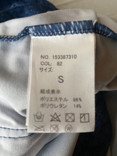 ムータマリン　セットアップ