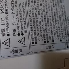 【差し上げます】加湿器の画像