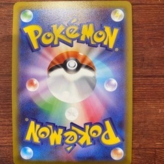 ポケモンカード貰います