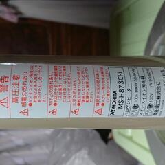 遠赤外線ヒーターの画像