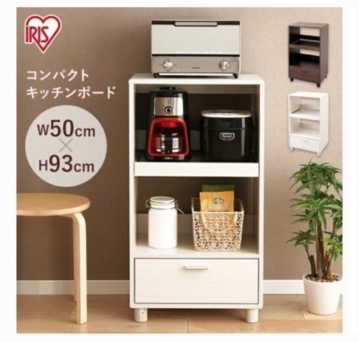☆リユースのサカイ日立店☆HJ9960 株式会社 昇光家具 キャスター付き
