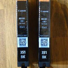■Canon純正インク351BK■2個セット■