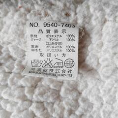 コンバース裏モコダウンジャンパーの画像