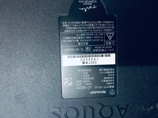 ③1382番 シャープ✨テレビ✨LC-32D10‼️