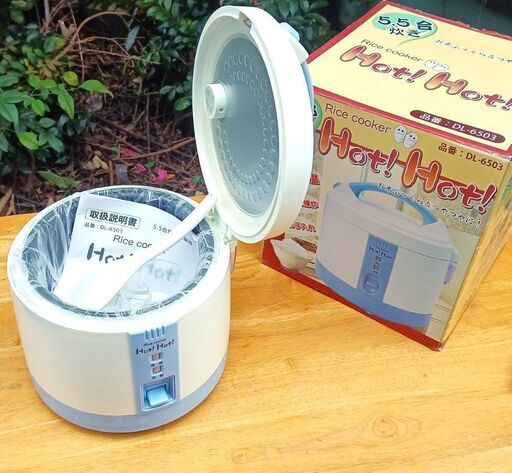 ★未使用‼お届け可！★ 5.5合炊き 炊飯器 Rice cooker 『Hot！Hot！ 』
