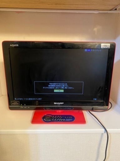 19インチ　TV