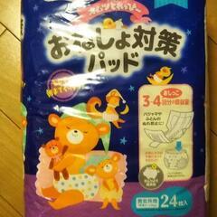 おねしょ対策パッド