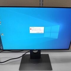 DELL　U2417　23.8インチLED液晶モニター　立て画面...