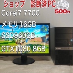 【mouse】ゲーミングPC  i7 7700 GTX1080