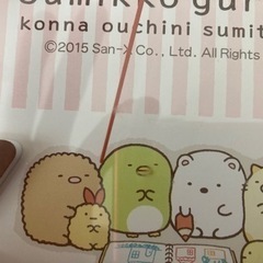 すみっこぐし　掛け時計 直径30cmの画像