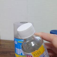 [無料]塗料セットの画像