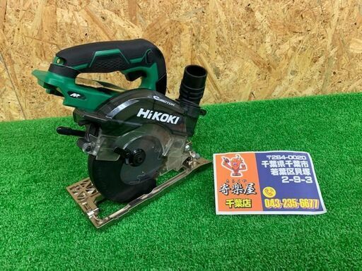 HiKOKI　コードレス集じん丸のこ　C3605DYC(NN)【中古品】