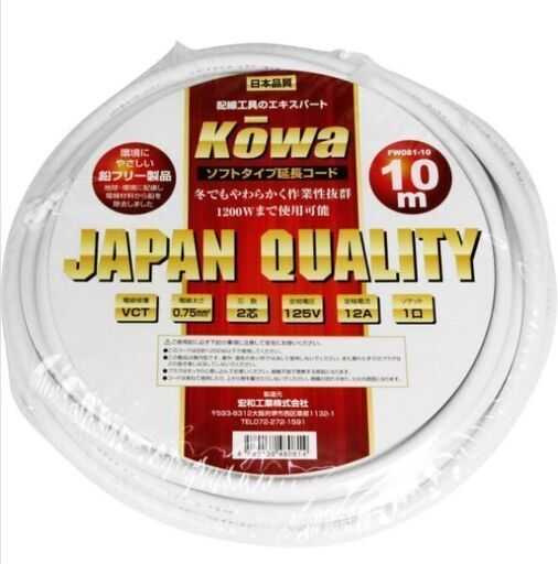 【キャンプ】kowa ソフトタイプ 延長コード 12A・10m 1ツ口 シロ FW081-10 日本製【作業】