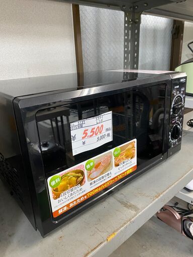 リサイクルショップどりーむ荒田店No.5137　電子レンジ♪美品！おしゃれな黒色♪