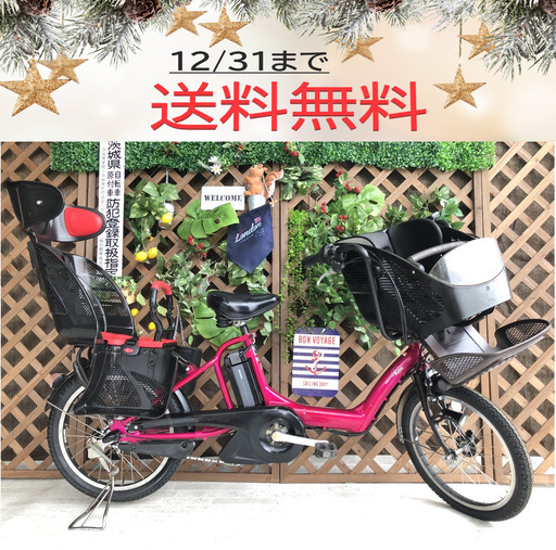 ３人乗り　子供乗せ　電動自転車　DH バッテリー良品 　 20インチ　ヤマハ