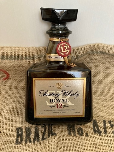 サントリーローヤル12年
