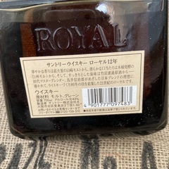 サントリーローヤル12年の画像