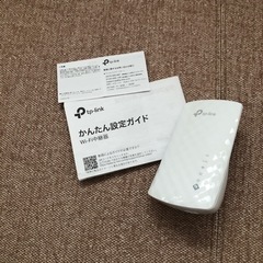 メッシュwifi対応wifi中継器