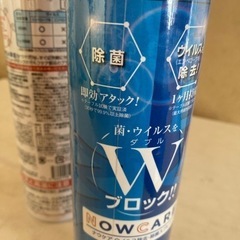 除菌スプレー　２本の画像