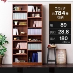 【高さ180cm】本棚の画像