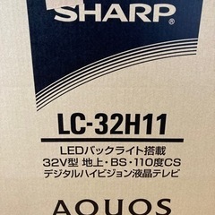 中古液晶テレビ　AQUOS  （リモコンなし）
