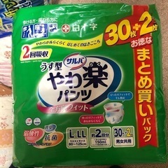 やわ楽パンツ　未使用