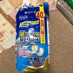 紙パンツ用尿取りパッド