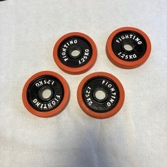 ファイティングロード　ダンベルプレート　1.25k 4枚