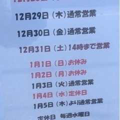 お弁当屋さん