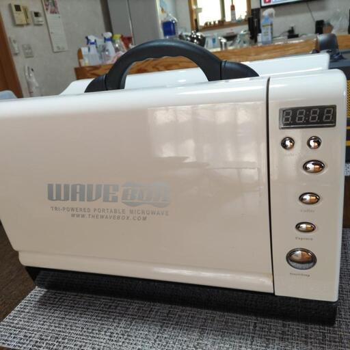 ポータブル電子レンジWAVE　BOX