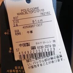 ポロ ラルフローレン（メンズベルト）POLO RALPH LAUREN(men's belt) 新品未使用の画像
