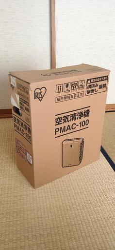 空気清浄機　PMAC-100