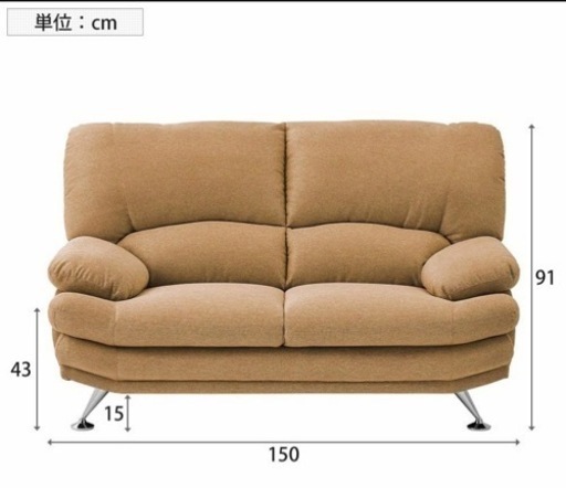 完売御礼‼️【今月処分⚠️】2人がけソファ。背もたれ取り外し可能で持ち運びやすい！ベージュ。他のサイトにも掲載中(^^)