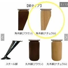 完売御礼‼️【今月処分⚠️】2人がけソファ。背もたれ取り外し可能で持ち運びやすい！ベージュ。他のサイトにも掲載中(^^)の画像