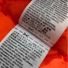 ウォームジャケットの画像