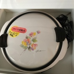 決まりました！ホットプレート