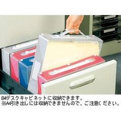 収納便利アイテム 半額　新品未使用の画像