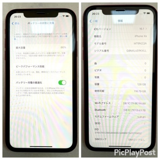 iPhone XR 128 GB Coral/レッド 本体 simロック解除済