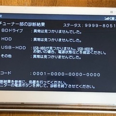 【値下げしました】パナソニック ポータブル テレビ  プライベート・ビエラ ホワイト　UN-15CTD8-Wビエラ ホワイト　UN-15CTD8-Wポータブル テレビ  プライベート・ビエラ ホワイト　UN-15CTD8-Wの画像