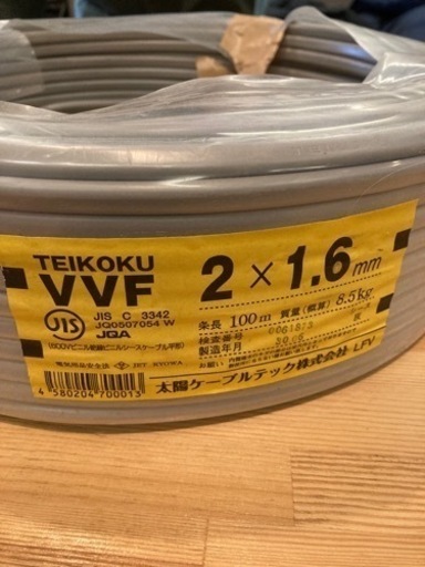 電線　2x1.6mm シースケーブル