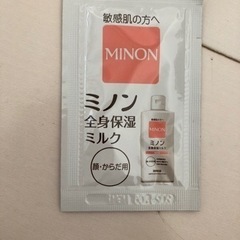 ミノン　サンプル　セットの画像