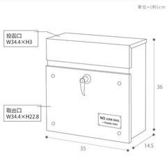 郵便ポストの画像