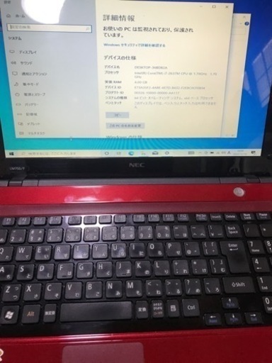 ジャンクノートパソコン　i7 3台　i5 1台　30日、31日限り