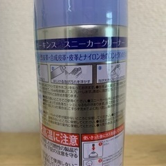 【取引完了】シューズクリーナー2本セット（ホーキンスとドイツコロニル）の画像