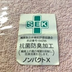 【新品・未使用・未開封】敷き布団シーツカバー（シングルサイズ）２枚セット　購入価格4,356円（税込）の画像