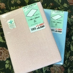 【新品・未使用・未開封】敷き布団シーツカバー（シングルサイズ）２枚セット　購入価格4,356円（税込）の画像